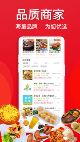點多多用戶端