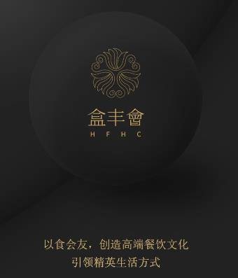 盒豐會app