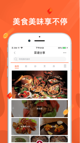 東味西廚