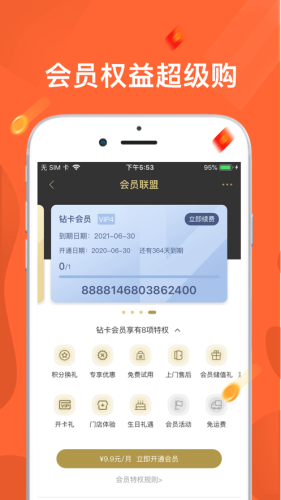 東味西廚