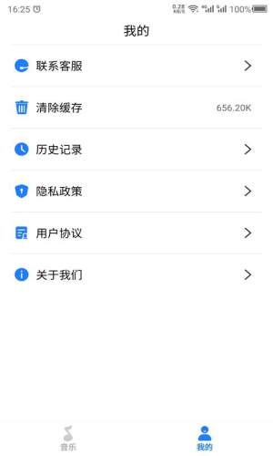 胎教啟蒙