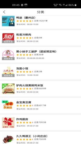 叮個飯