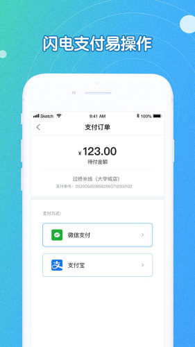 U飯?jiān)撇?高校版