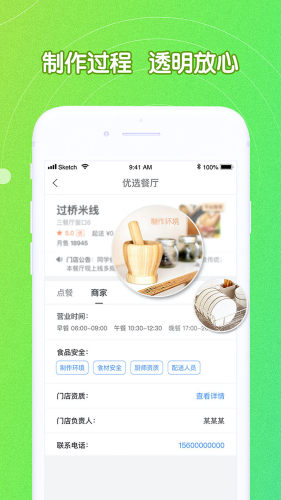 U飯?jiān)撇?高校版