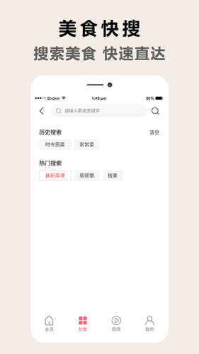 香腸派廚房菜譜