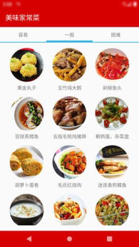 美味家常菜做法大全