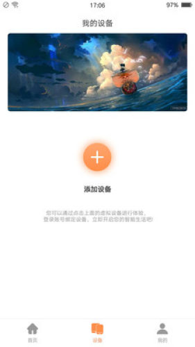 掌廚智能菜譜最新版