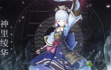 原神神里綾華二命和霧切抽哪個