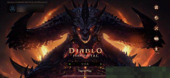 《暗黑破壞神：不朽》手游外服已開！需要下載1.9 GB 