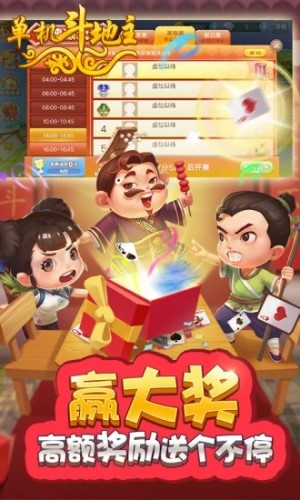單機開心版2022版