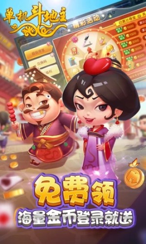 單機開心版2022版