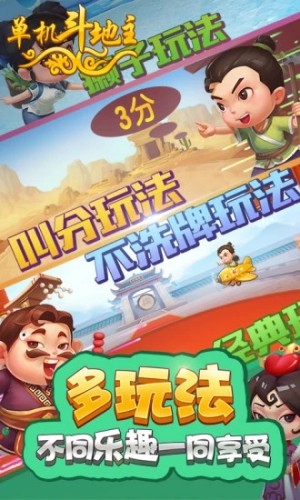 單機開心版2022版