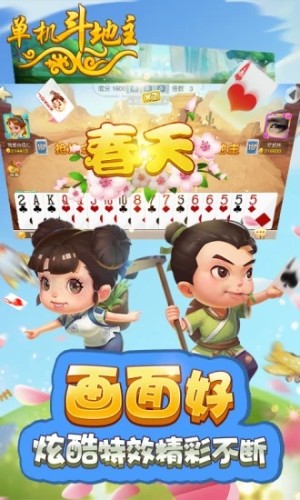 單機開心版2022版