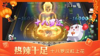 指尖四川百度版