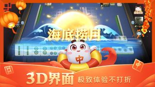 指尖四川百度版