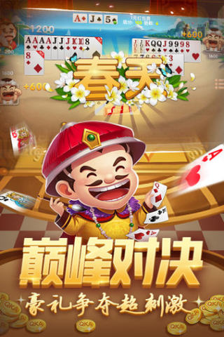 凱順