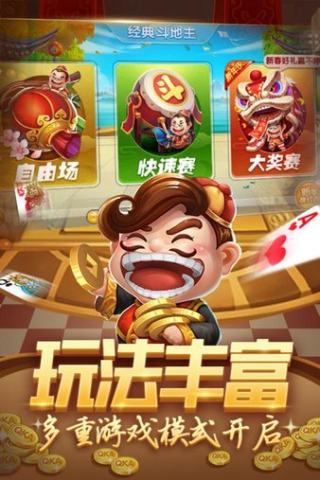 凱順
