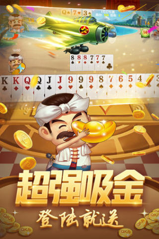 凱順