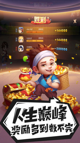 禪游本