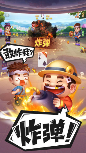 禪游本