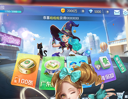 閑來安徽麻將安慶免費精華版
