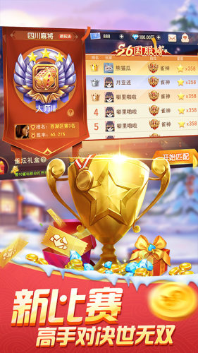 閑來安徽安慶精華版