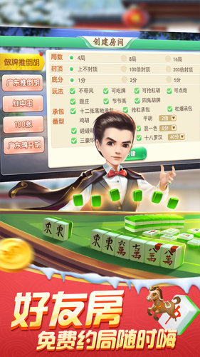 閑來安徽安慶精華版
