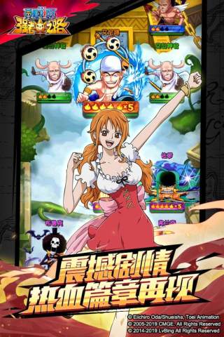 航海王強者之路無敵版