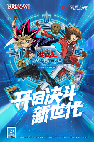 游戲王決斗鏈接手游