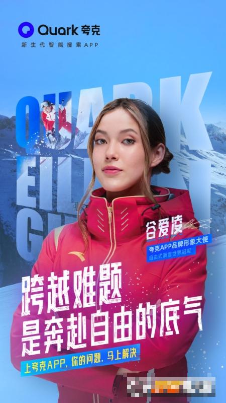 夸克正版2022