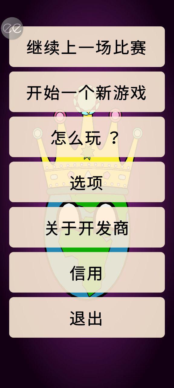 世界征服者波蘭球金幣版