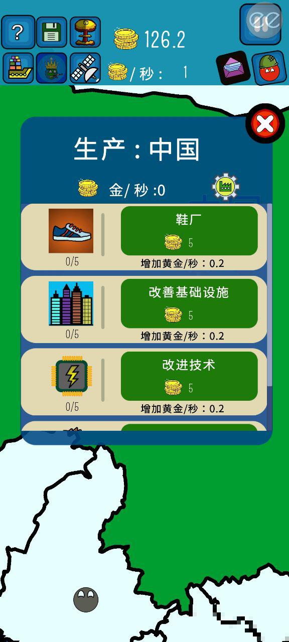 世界征服者波蘭球金幣版