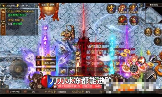 刀刀冰凍版
