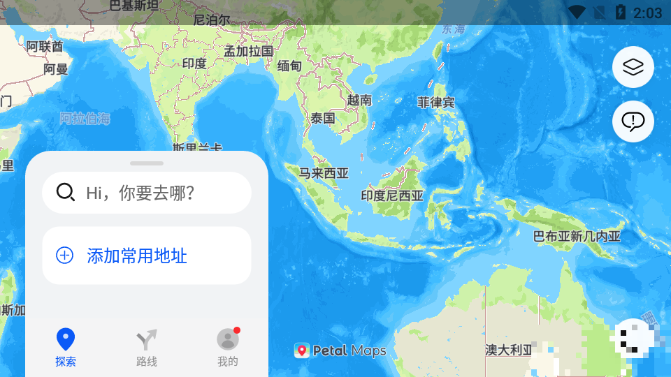 華為petal地圖
