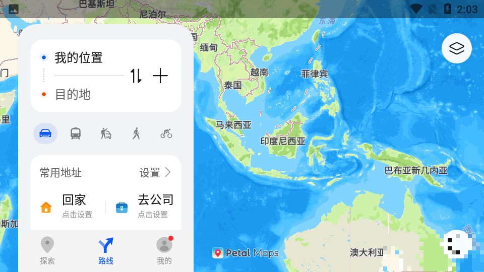 華為petal地圖