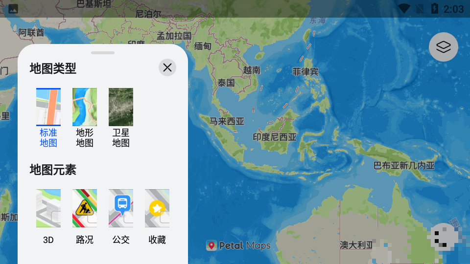 華為petal地圖