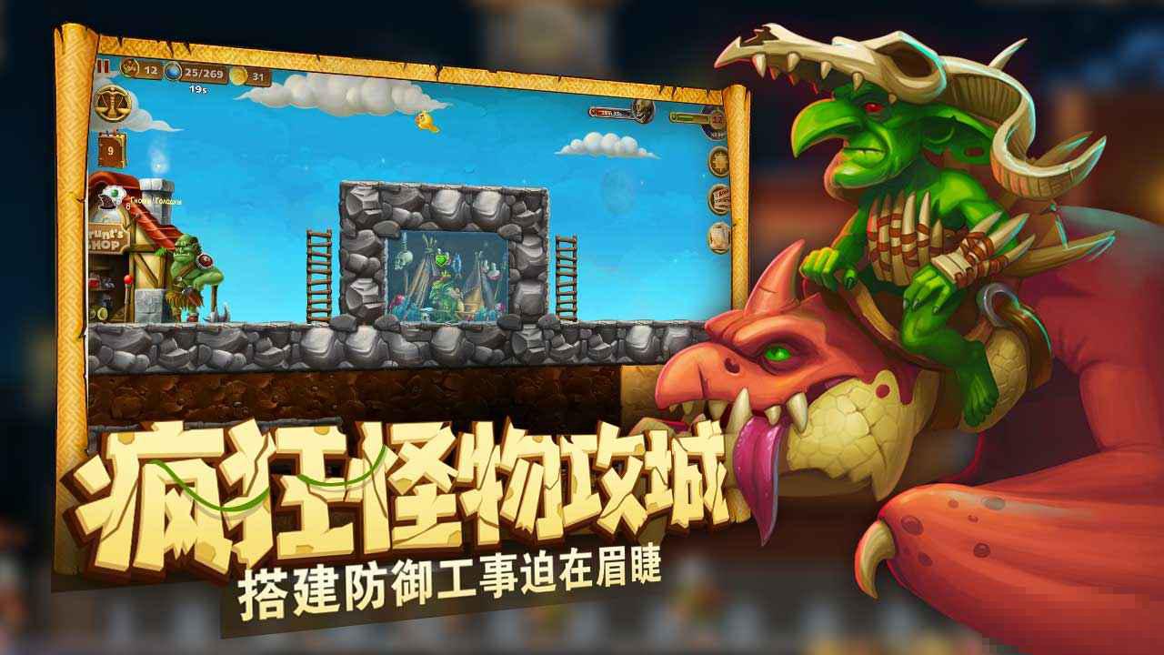 代號矮人世界