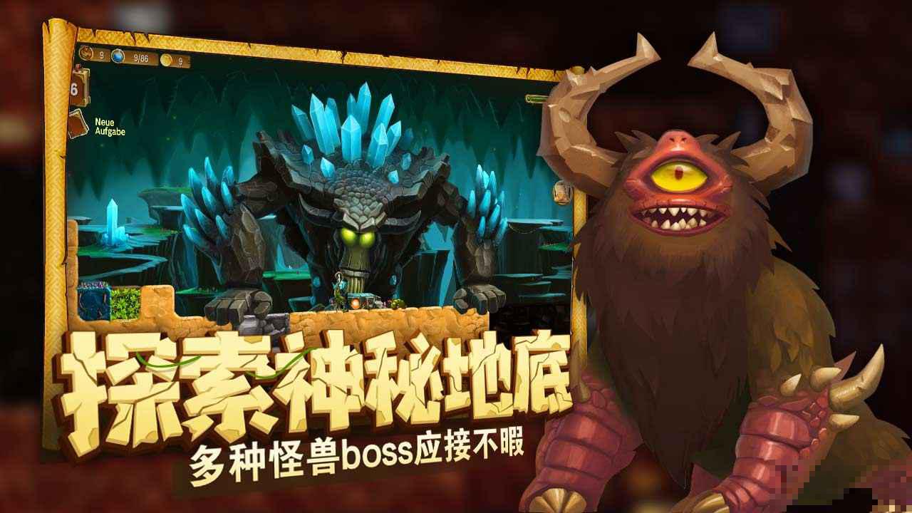 代號矮人世界