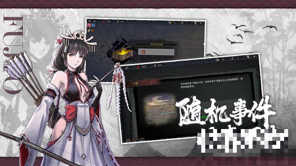 森久城物語