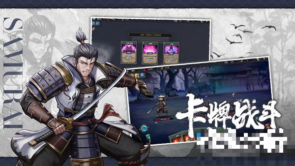 森久城物語