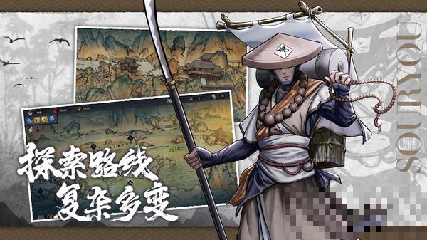 森久城物語