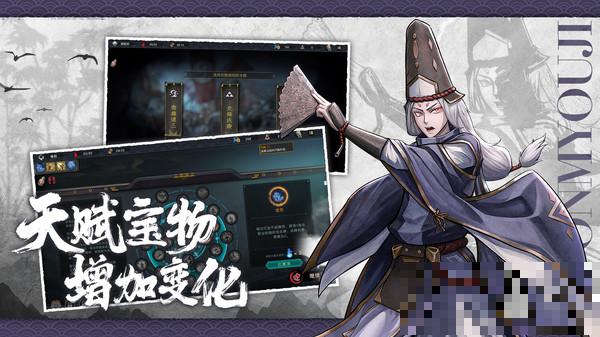 森久城物語