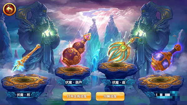 喚靈西游