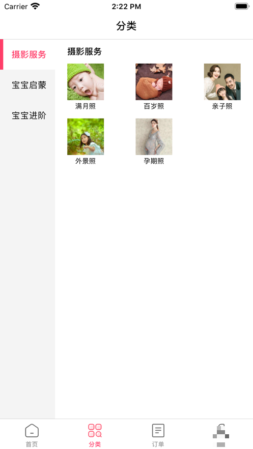 童年優選