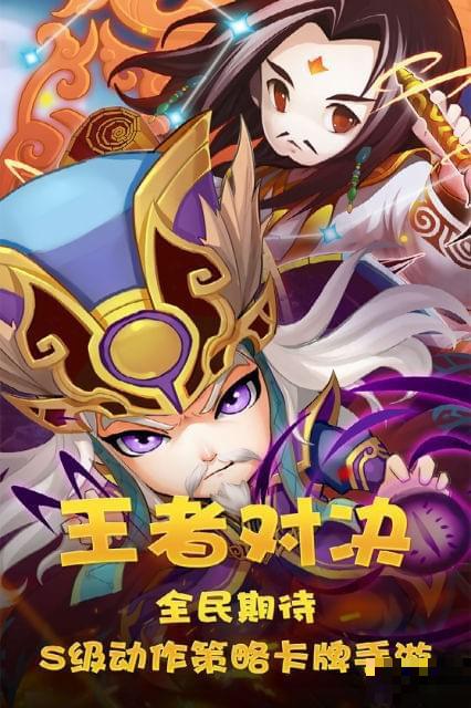 穿行三國(guó)