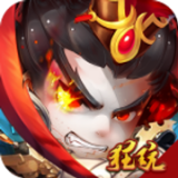 鏖戰(zhàn)三國版