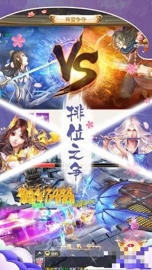 式神異聞錄