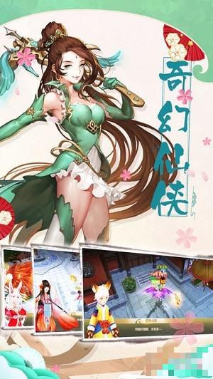 式神異聞錄