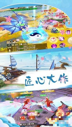 式神異聞錄