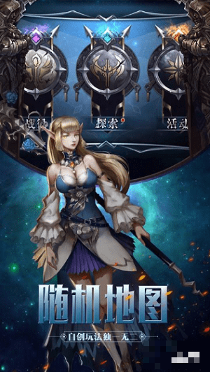 英雄之門